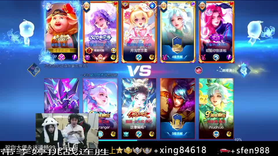 王者荣耀恨意【国一野猪】_2025-11-25_00-33-09