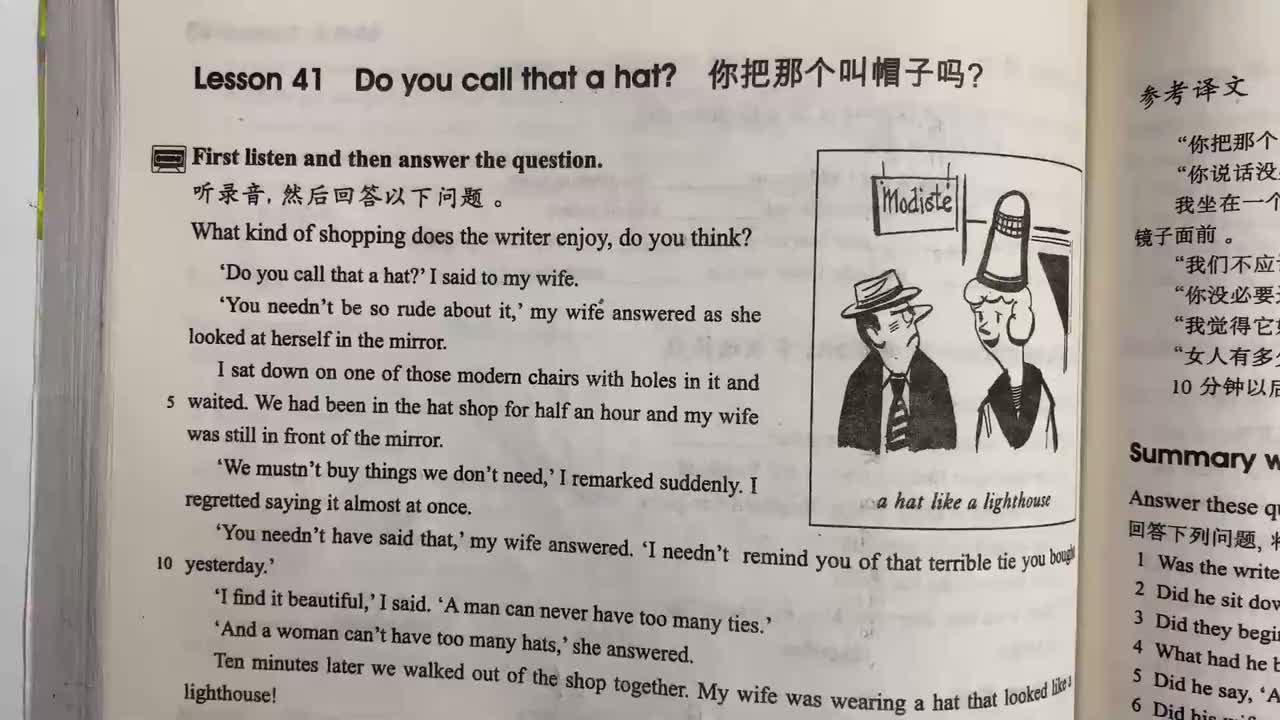 新概念第二册 Lesson 41上