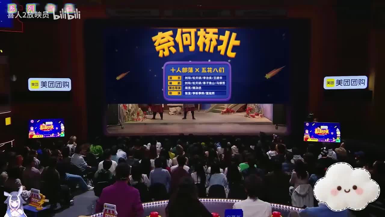 奈何桥北