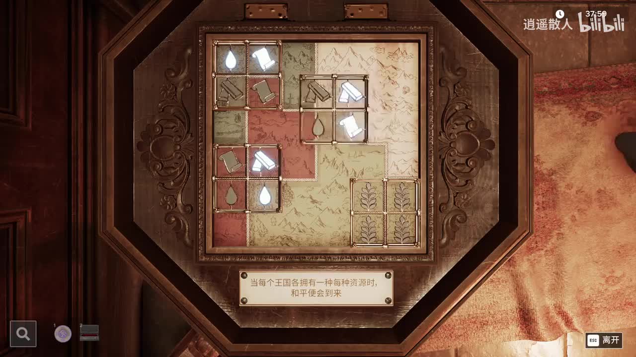 1-欢乐联机 密室逃脱模拟器2