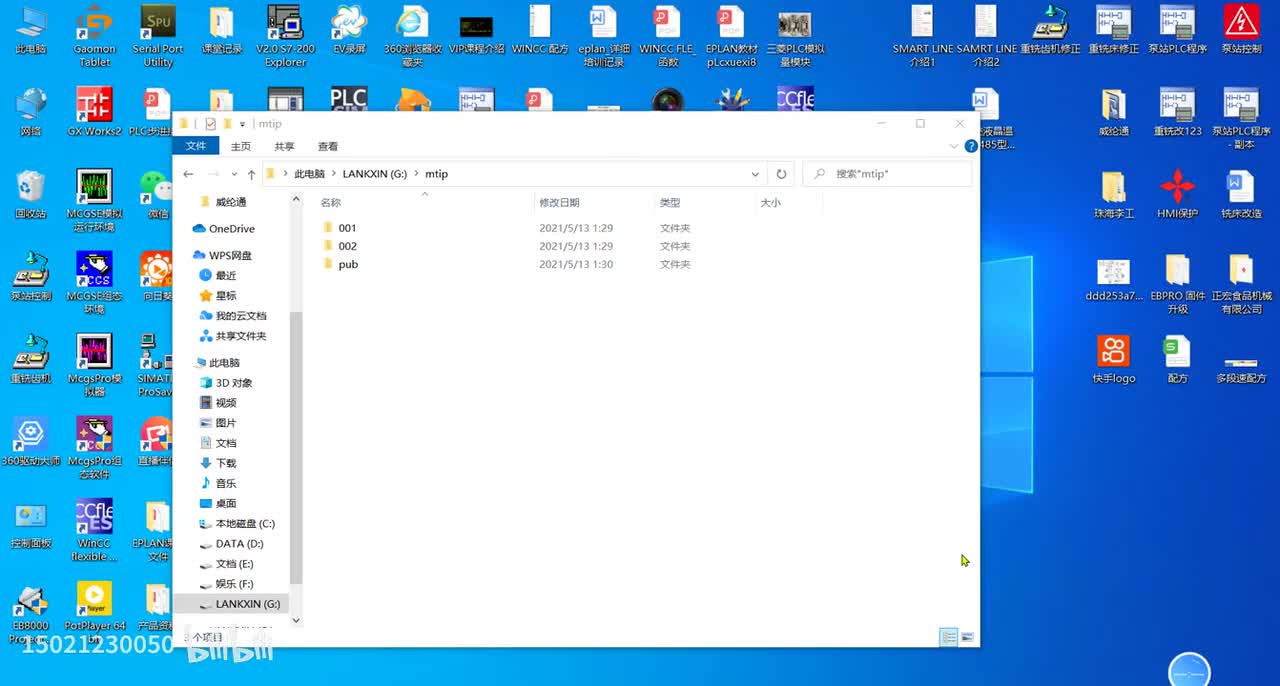 第42-文字乱码不显示