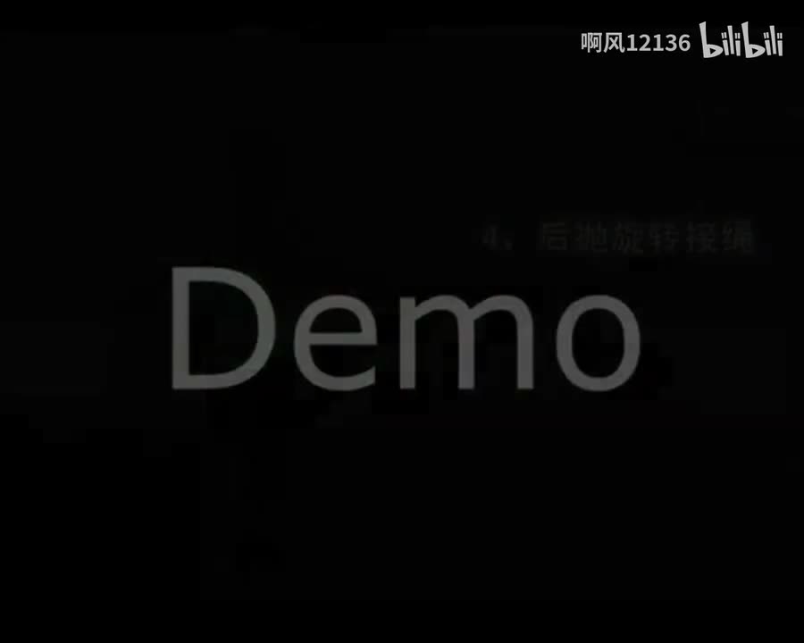 5.5 合开交叉双摇跳