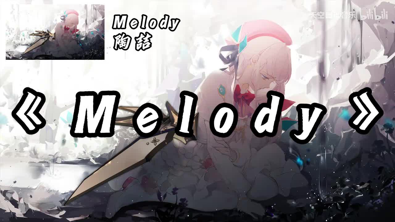 Melody