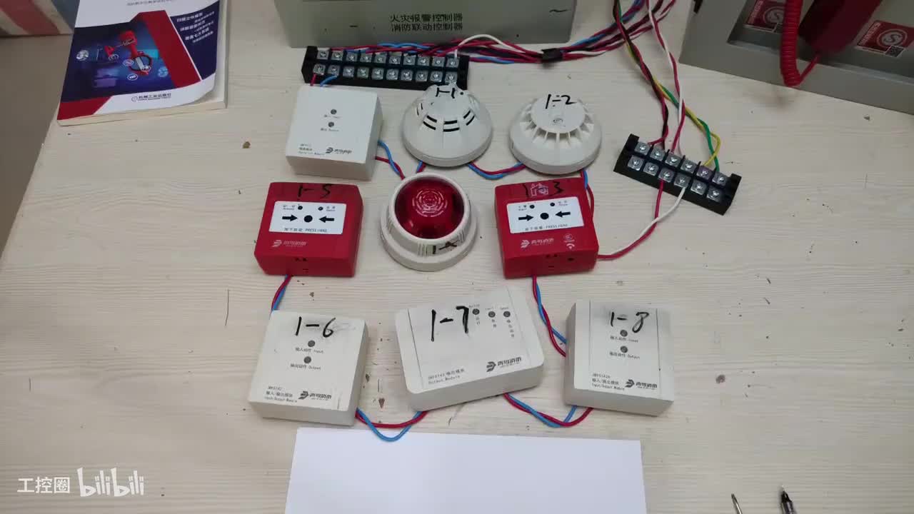 第70节：声光、广播、电梯迫降、应急疏散-联动启动触发条件