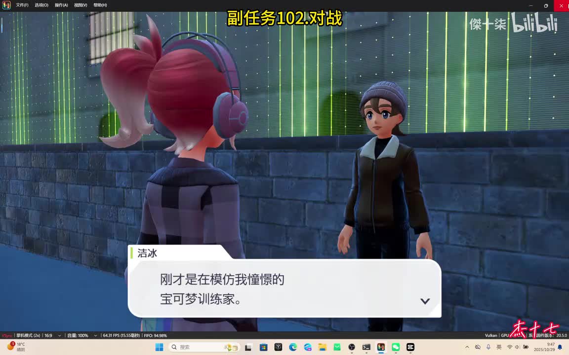 102.用冰属性凉快一下