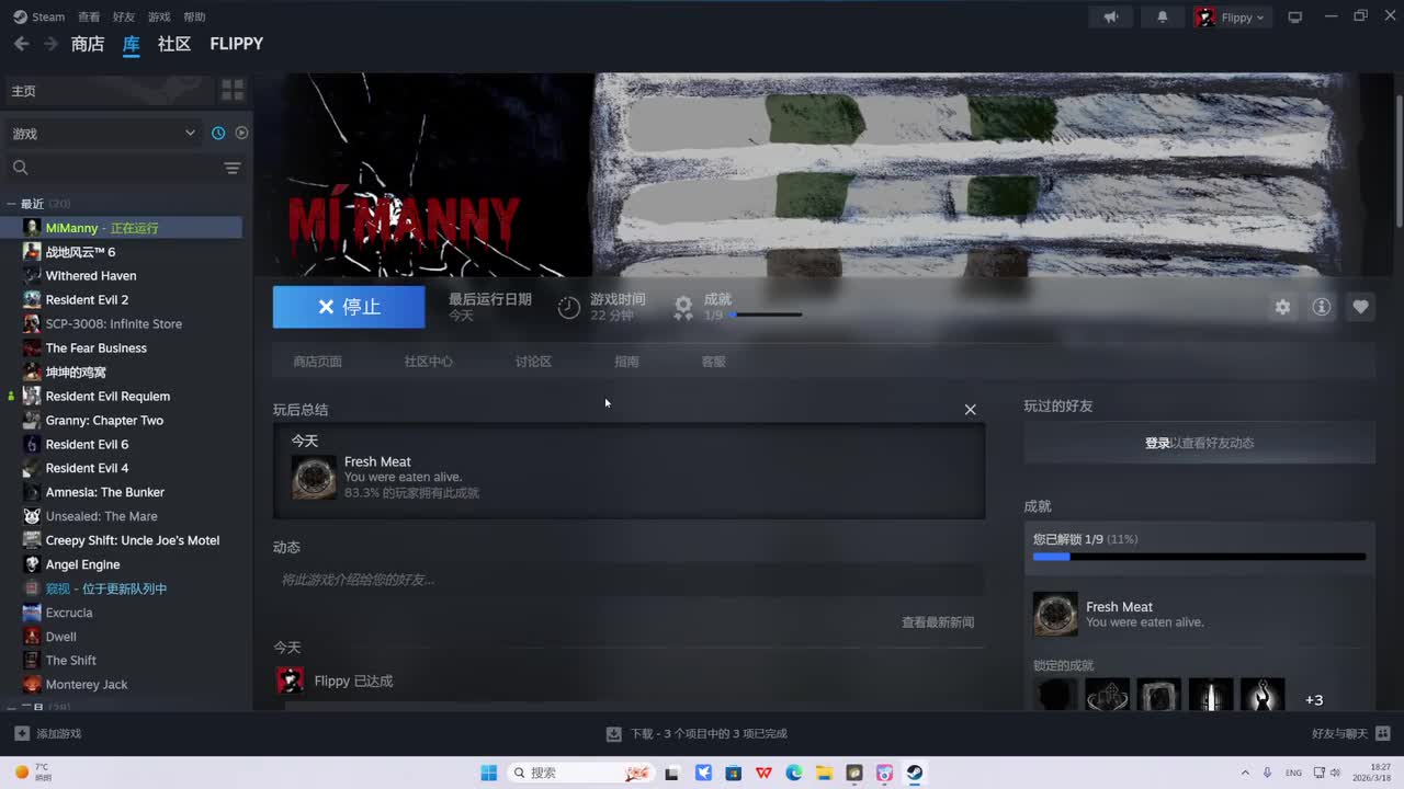 聊天【弹幕版】