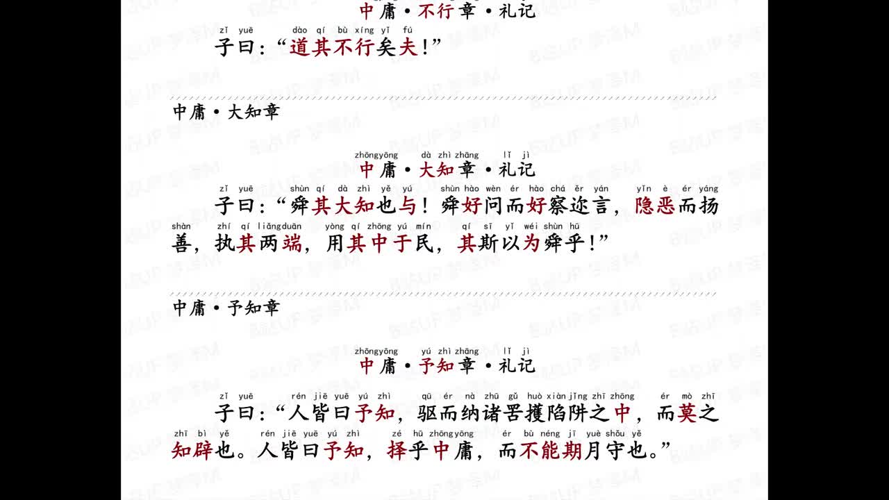 第05讲（第2版）【梦泽M 五一劳动节礼物】