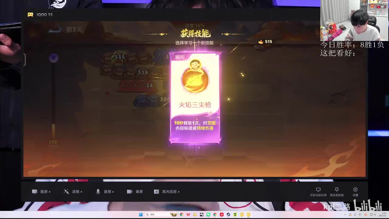 伪装 6