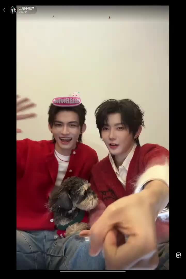 251231.云熠双人（跨年）