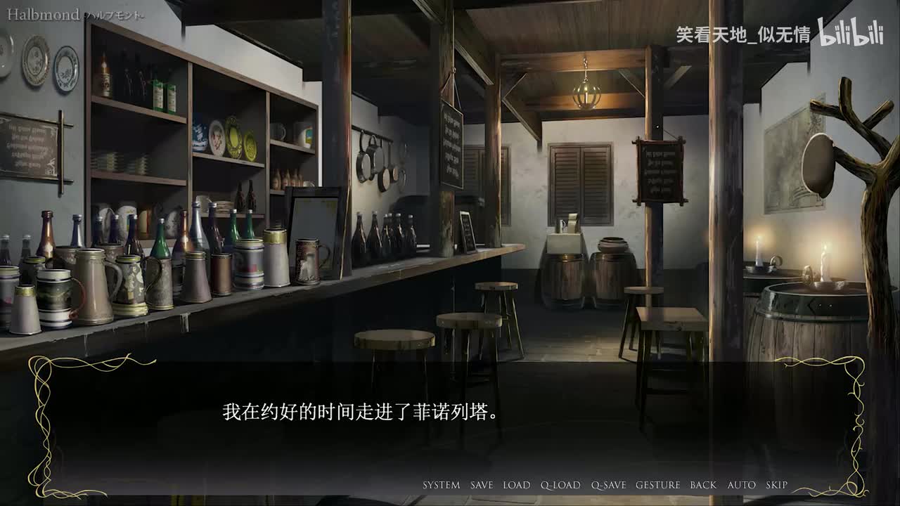 【05集-第一章】