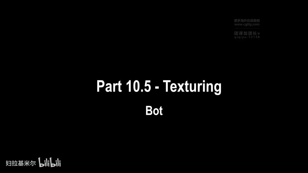 [P61]Part 10.5 - Texturing (Bot)