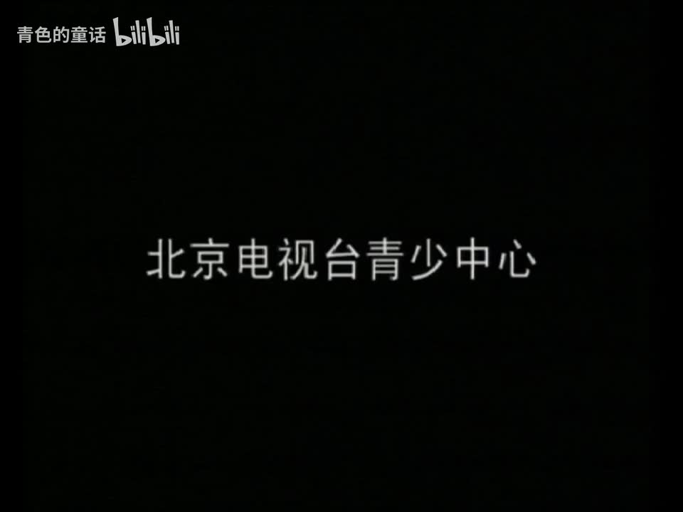 学问猫说历史 p33 第33集 世界大迁移 [BV1vKUYBME38_p33]