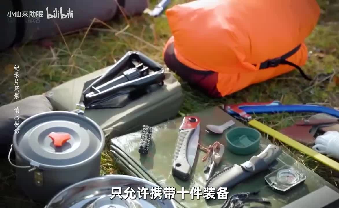 一口气看完荒野独居丹麦版第七季，8名生存大佬强势回归一决雌雄_20250606_093126