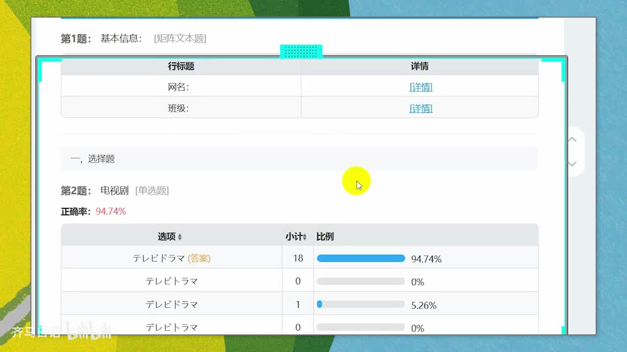 【零基础语法篇】第50课