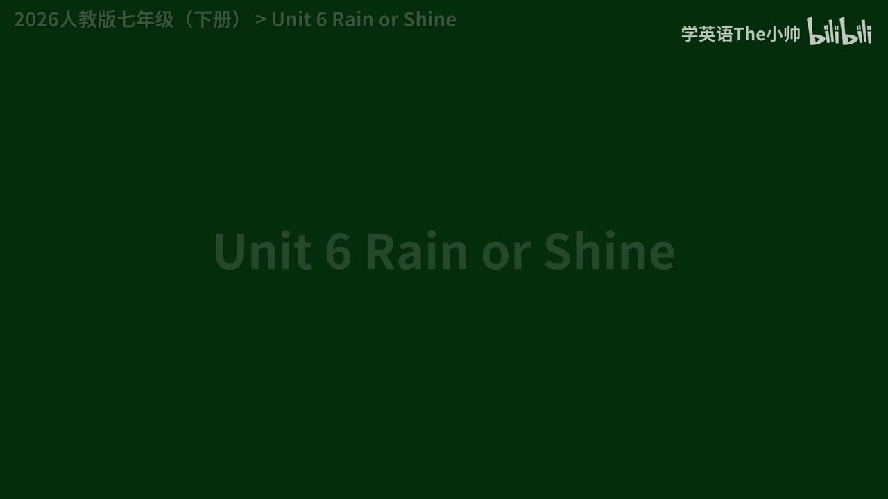 Unit 6 Rain or Shine -单词