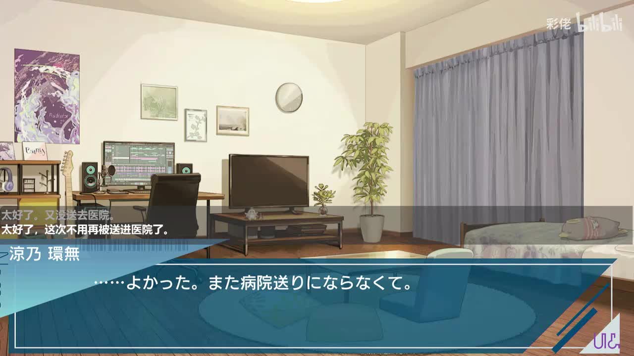 UnLogical Yuri线 03