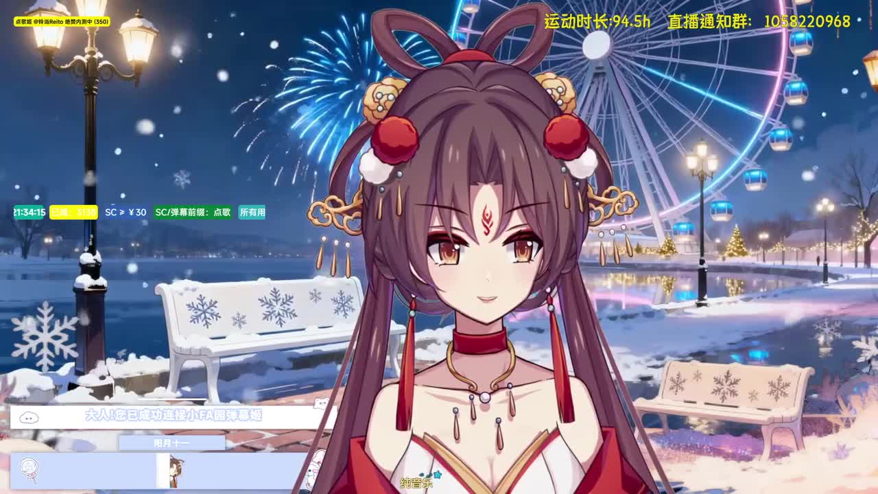 2026年1月24日【歌】今年你被催了吗