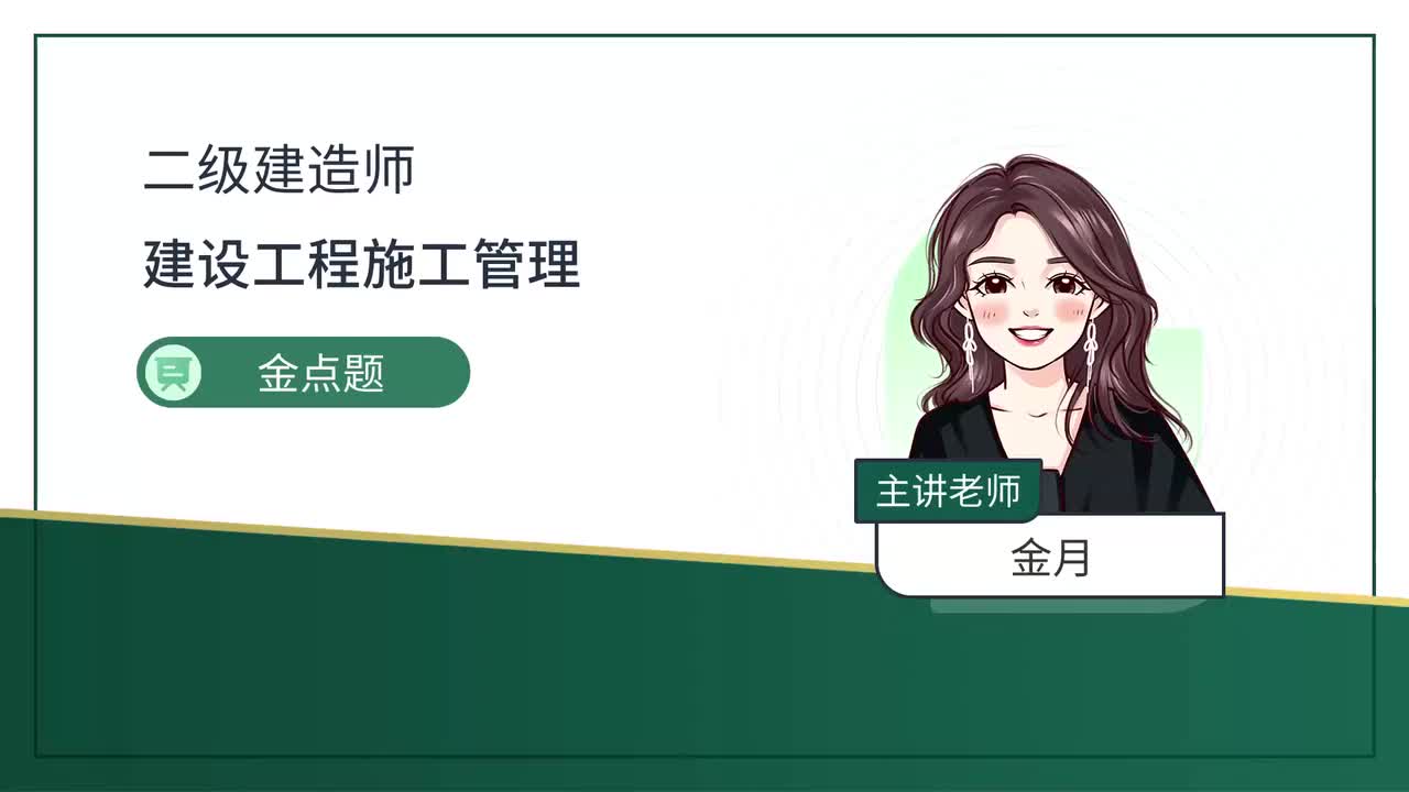 22-金点题268题--274题