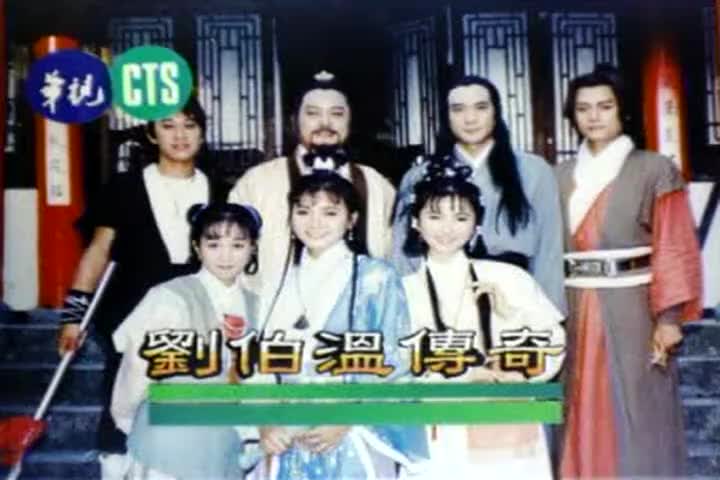 128-129 神弓侠侣 吕盈盈