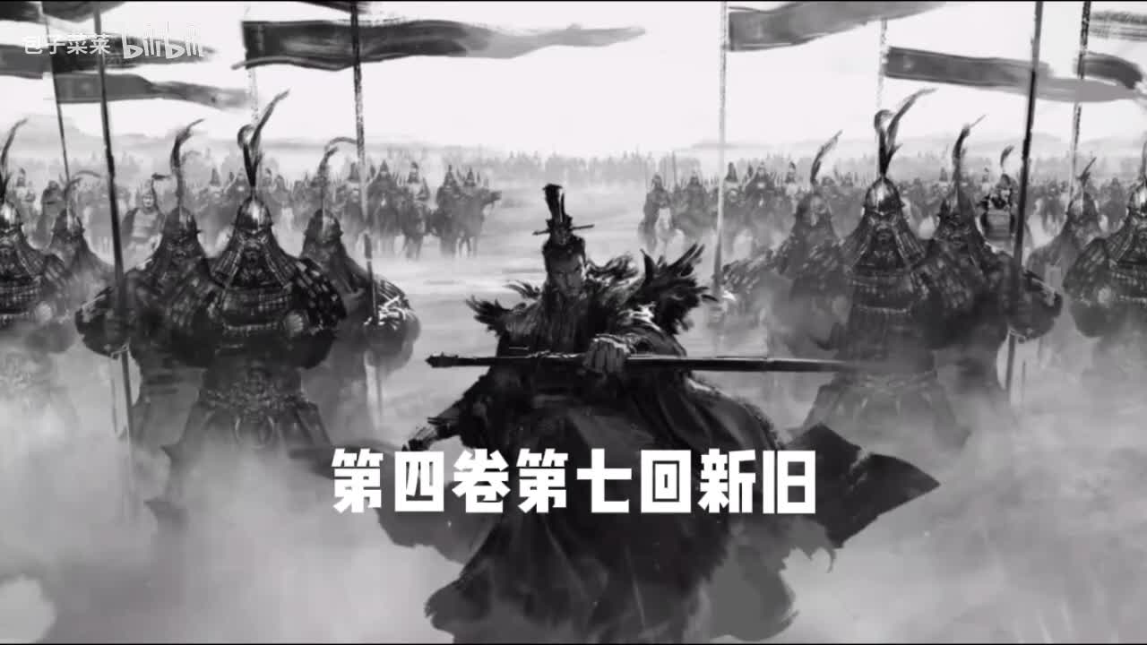4-7：新旧