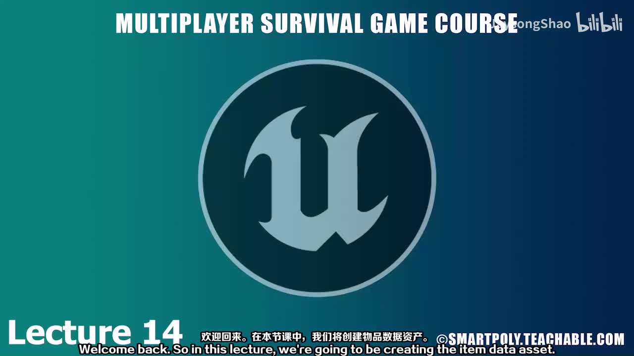 14 - 创建项目信息数据资产和我们的第一个项目