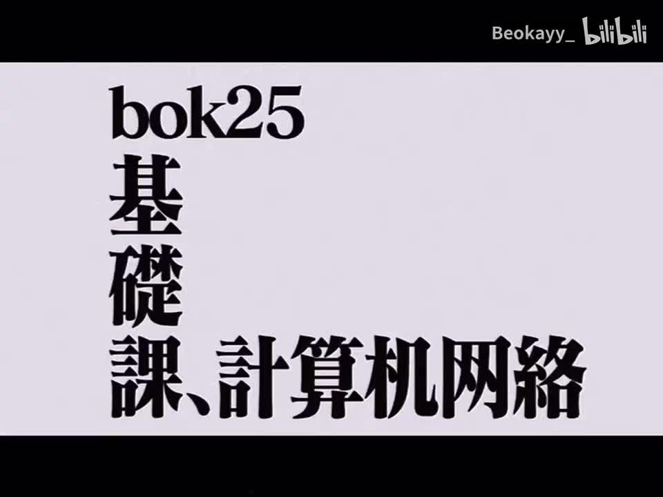 3-3 信道利用率专题