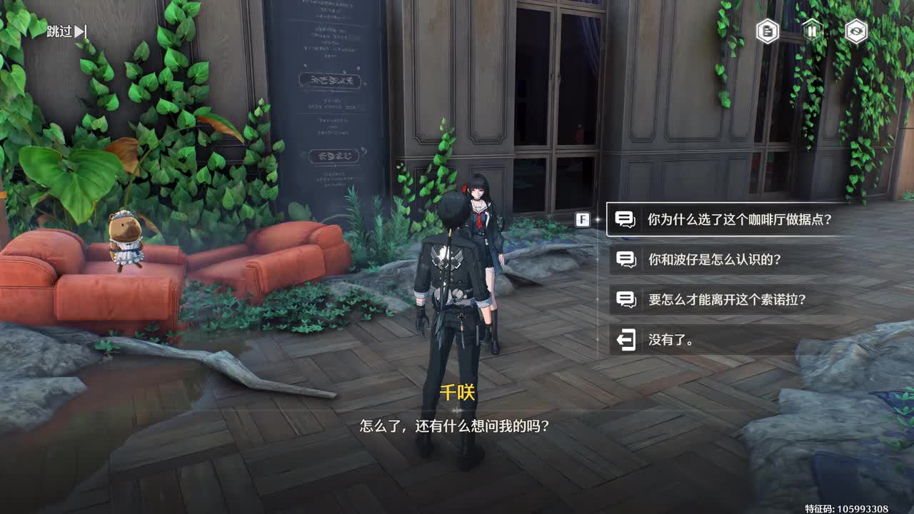 曙光停摆于荒地之上2