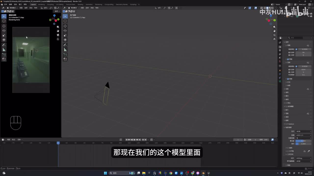 03_白模速建_建筑主体