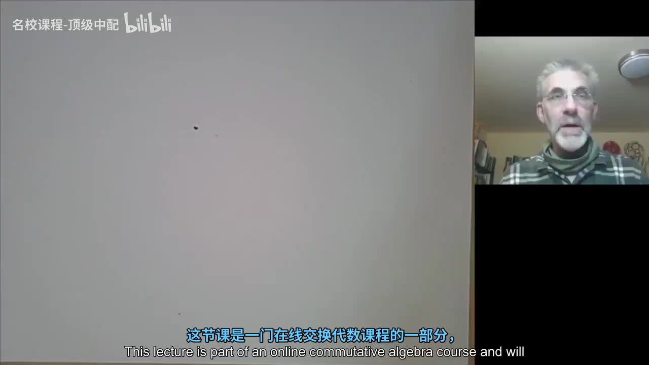 [中文] 61 局部环的维数