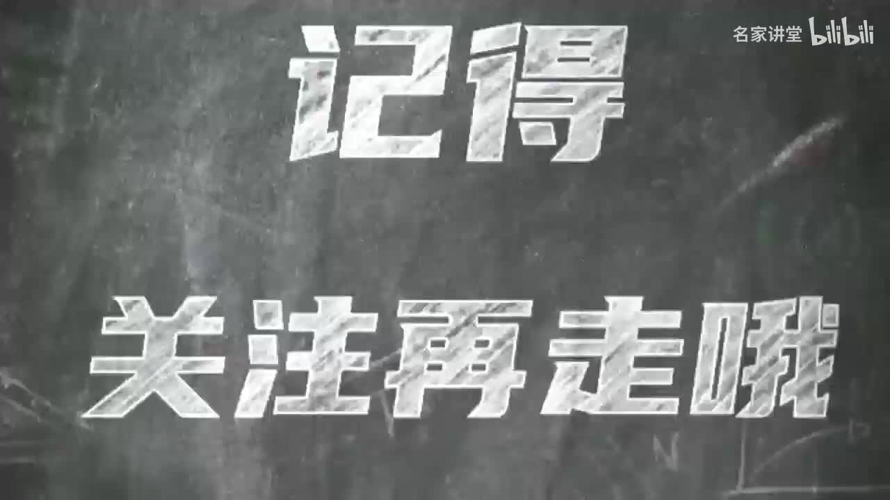 感谢观看