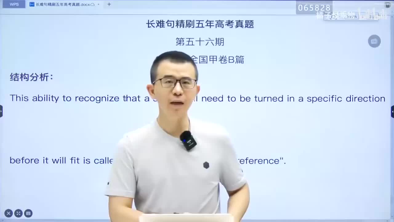 75.76.长难句课程-长难句第18期(Av114136675523834,P7(Av114668177720635,P75)