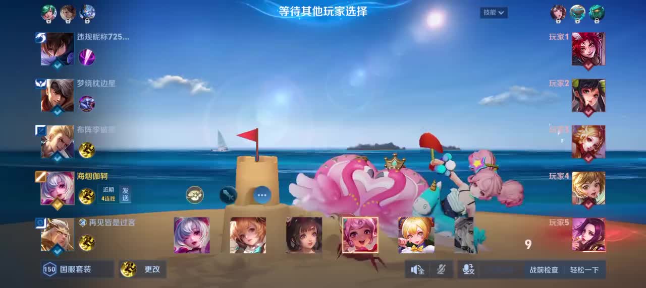 小乔-缤纷独角兽3/2/11