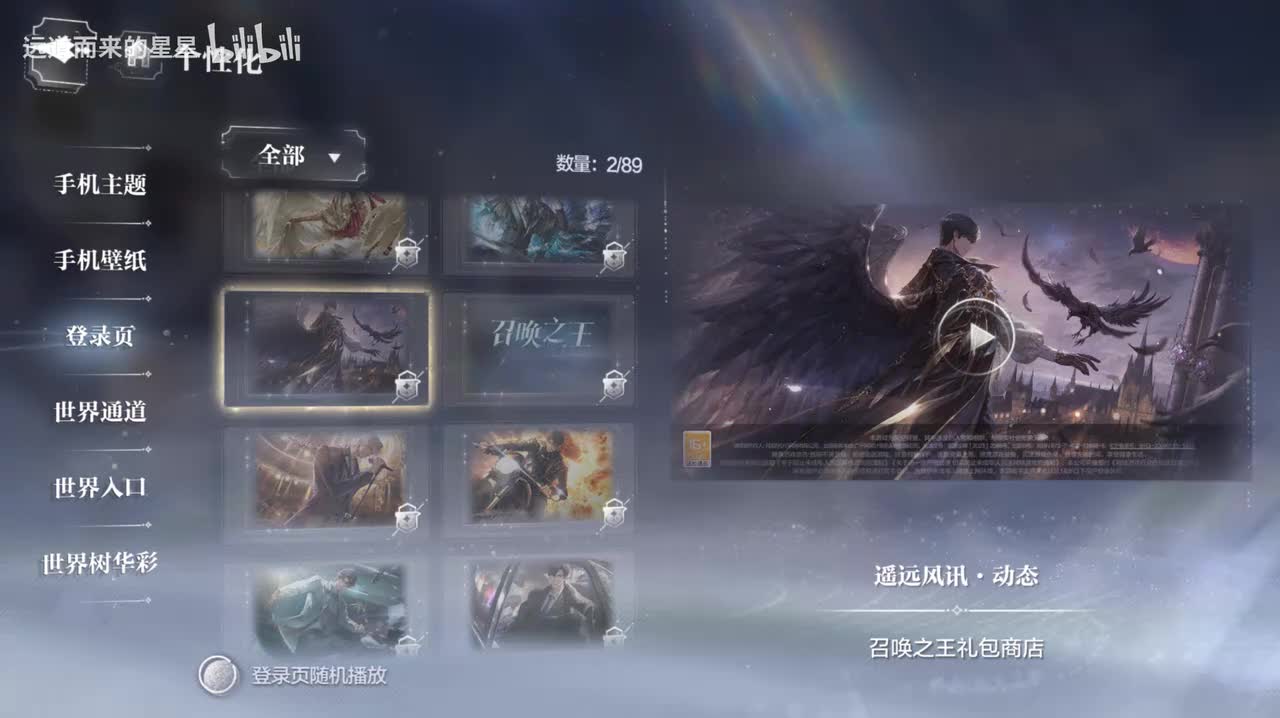 遥远风讯-顾时夜