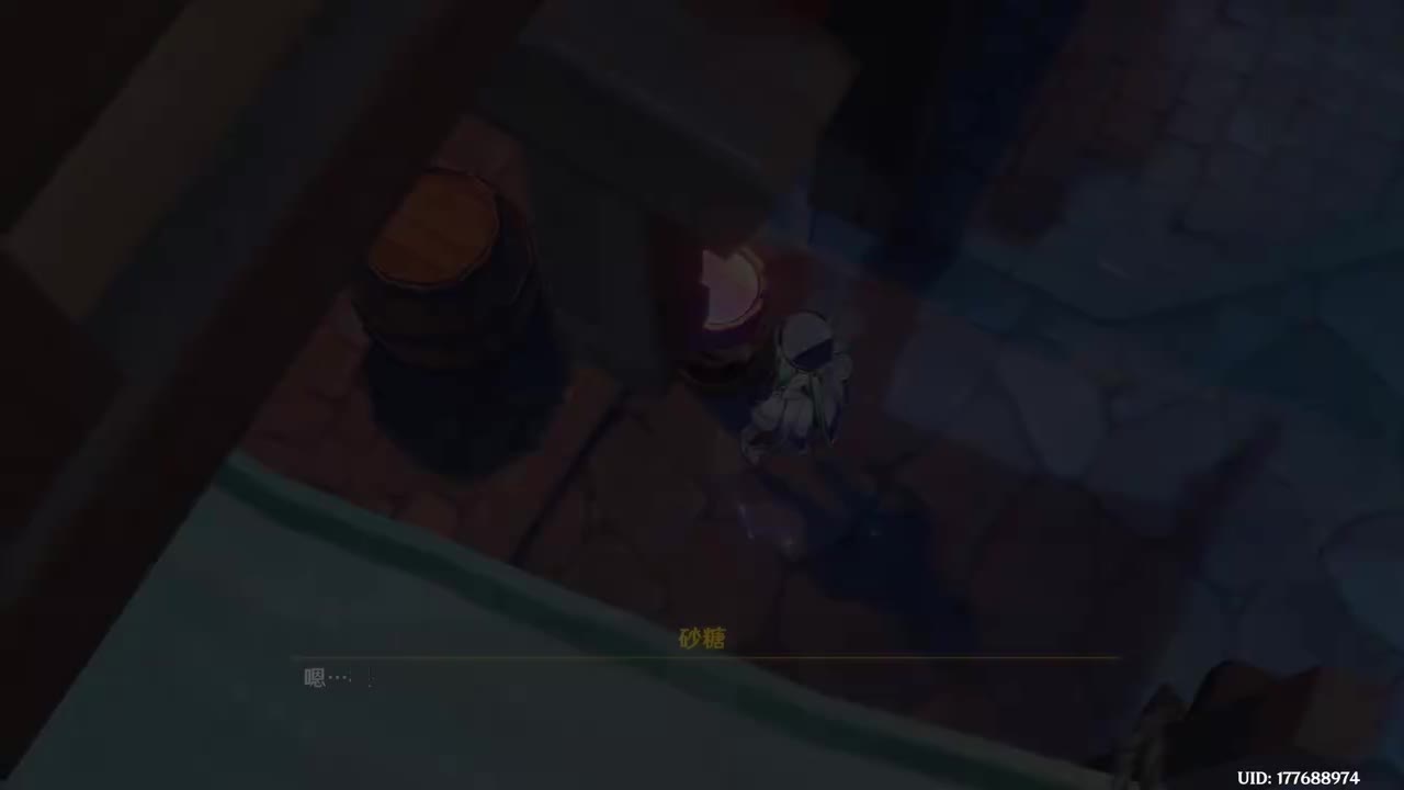 砂糖：界限的法则