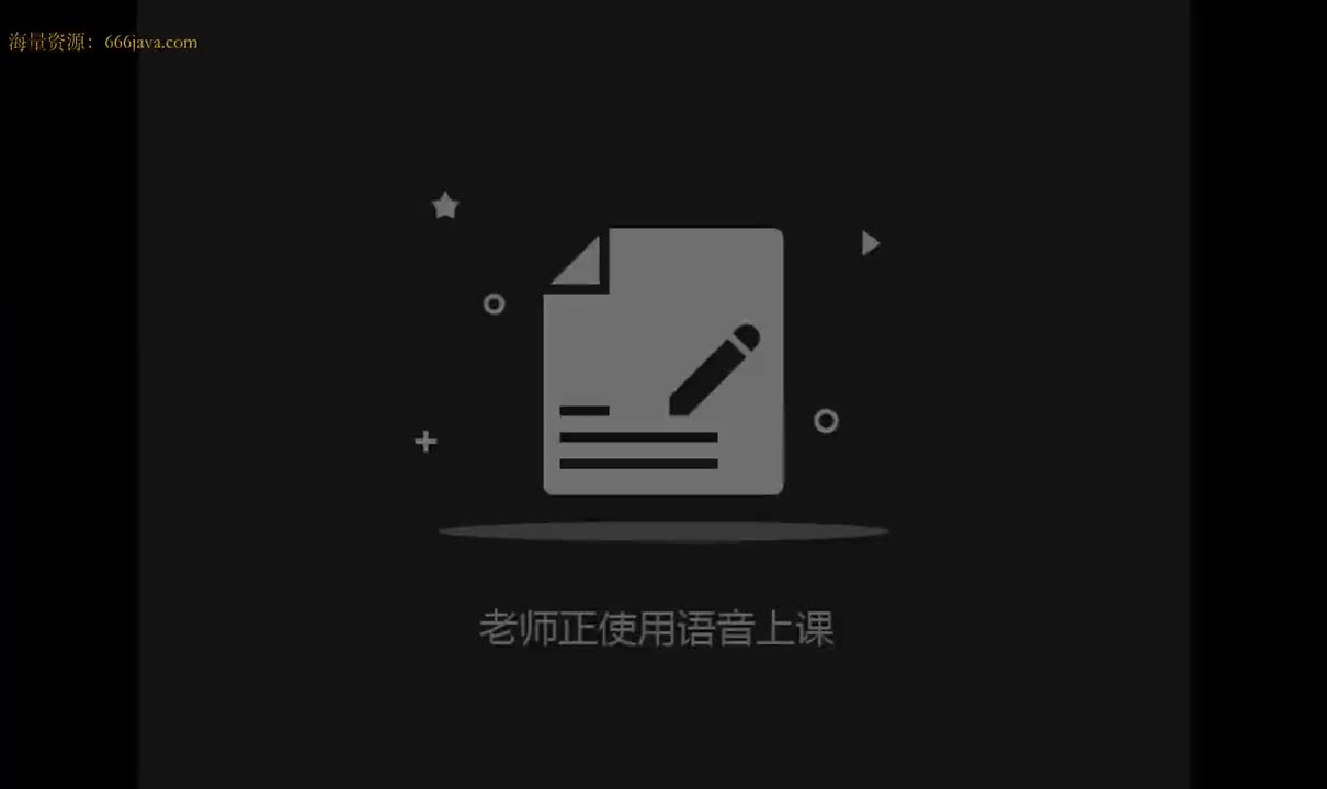 爬虫6期：第1章-1.21-代理池