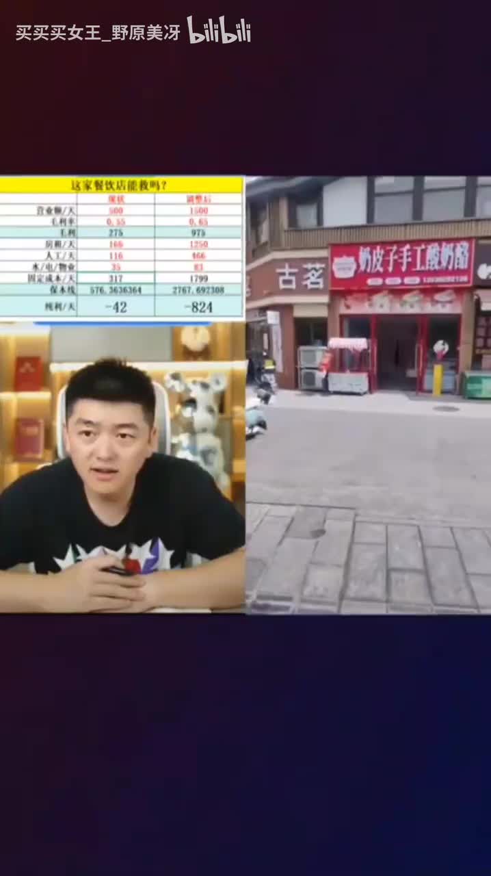 宝妈灵机一动_2025