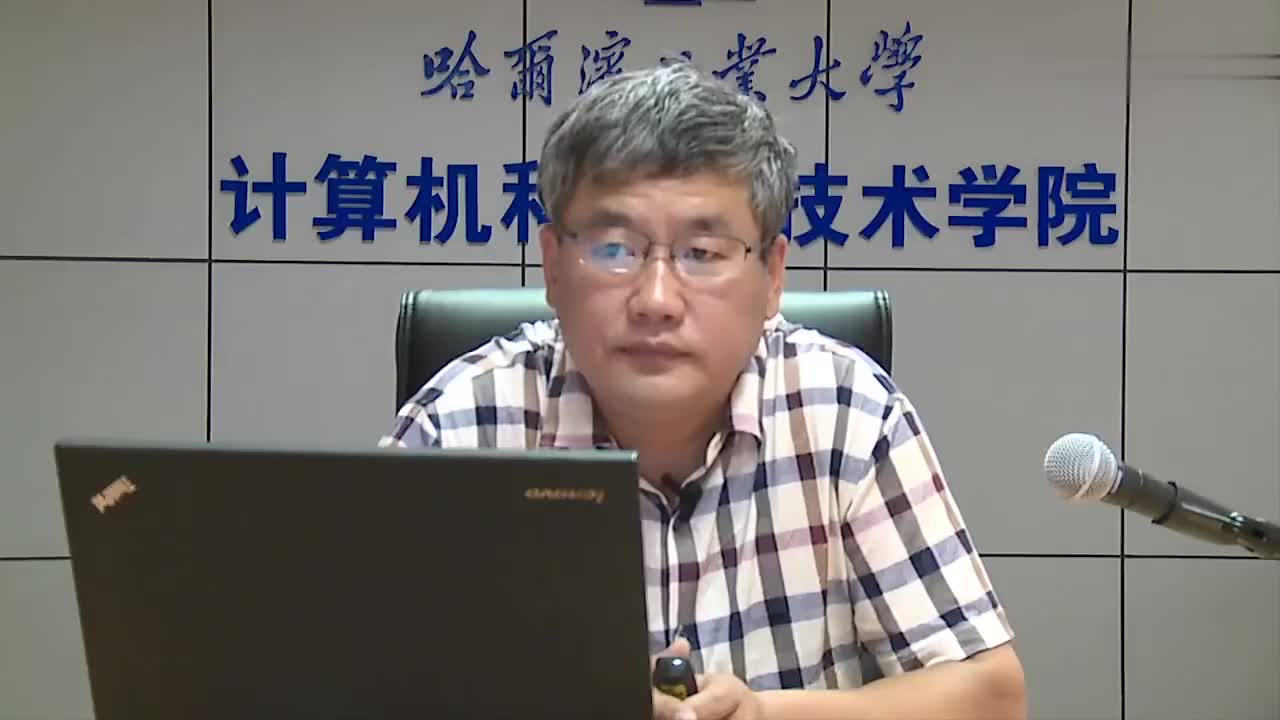 6.5 算术逻辑单元