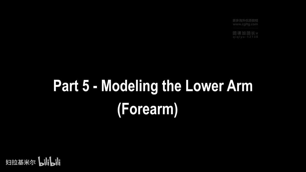 [P24]Part 5 - Modeling the Lower Arm (Forearm)