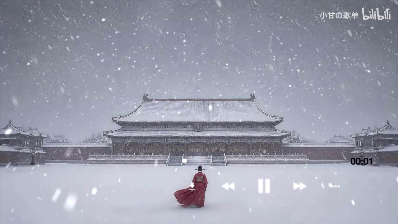 关山酒