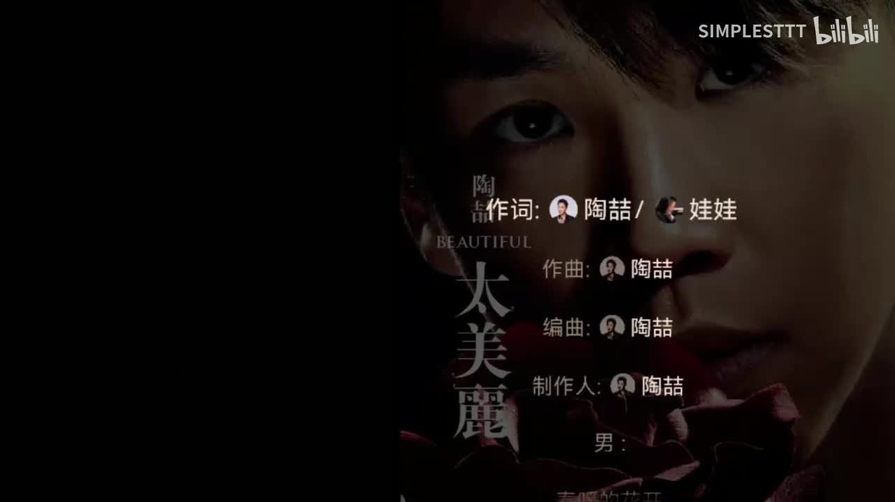 16.《今天你要嫁给我》蔡依林/陶喆