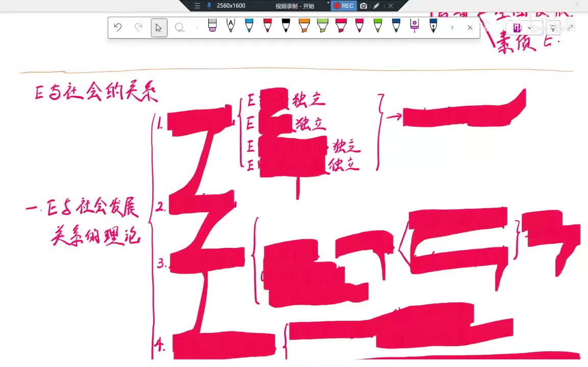 25Day6第3章 本章全部带背