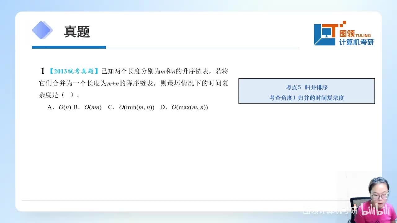 13年（1-11）数据结构