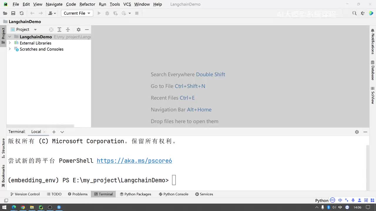采用Langtain调用LLM