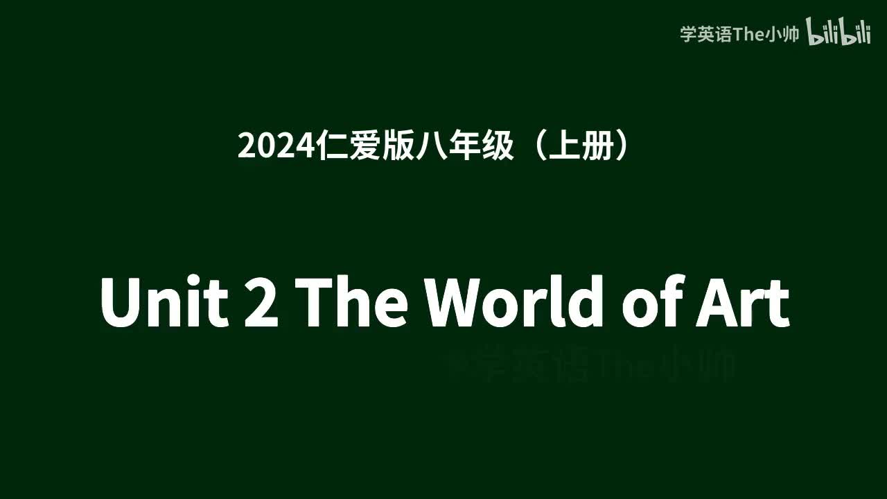 Unit 2 The World of Art