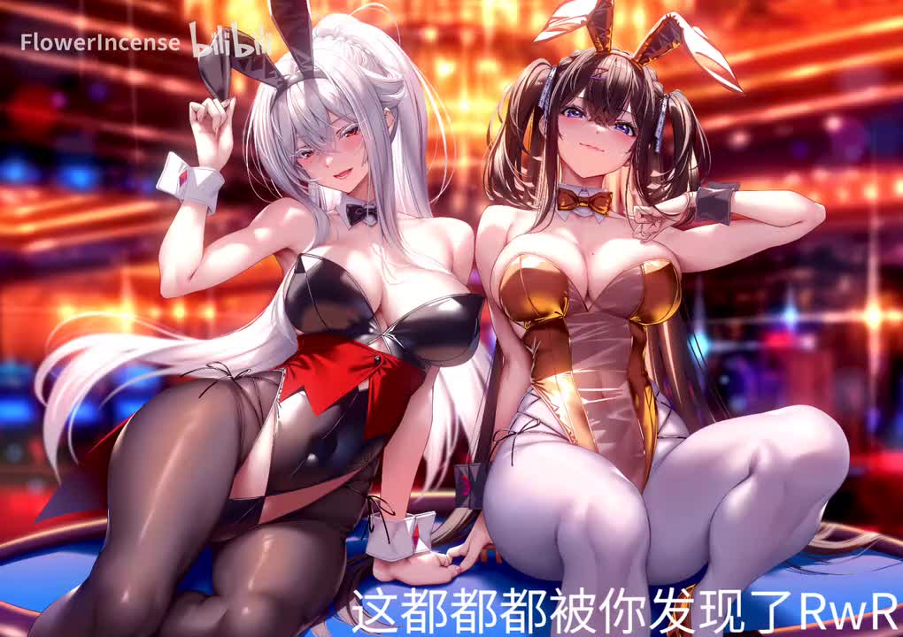 隐藏｜攻守互换