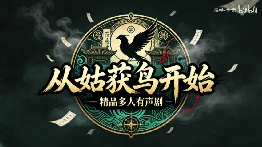 24-壬辰鏖战-090-091-092-093
