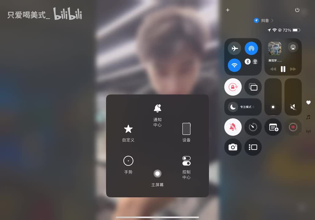 ScreenRecording_09-29-2025 14-26-36_1