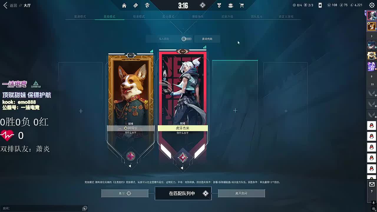 杰米GEmini-2025年12月08日10点59分（弹幕版）