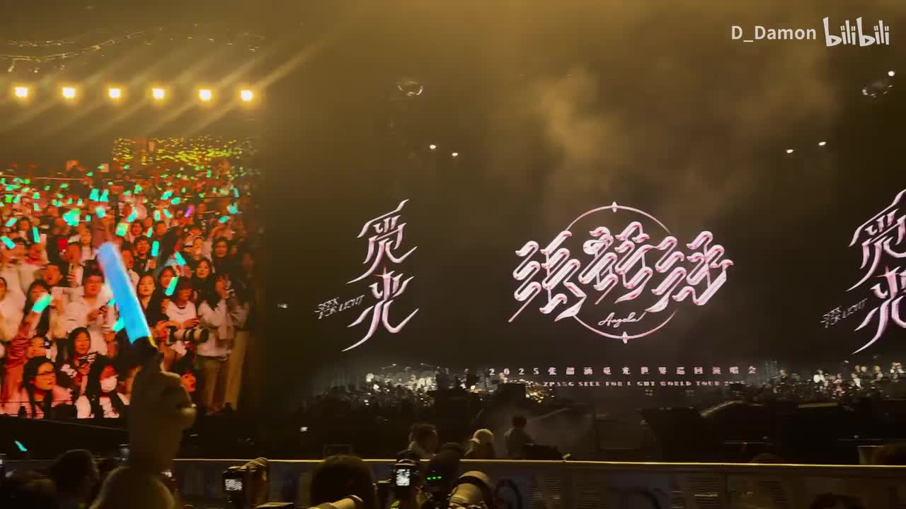 阿刁+大小孩（收官谢幕+新巡演预告）