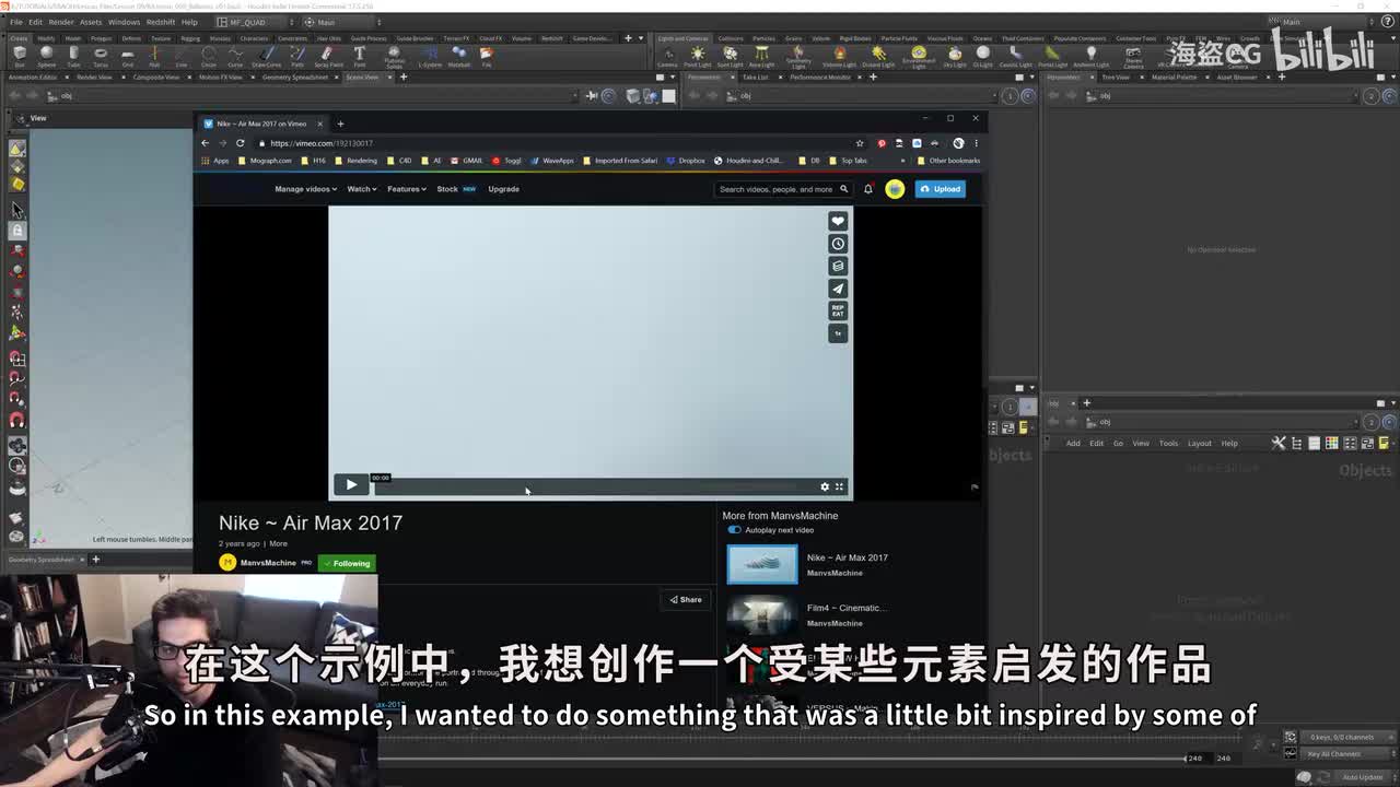 9b 示例项目 维纶气球 物体内部充气